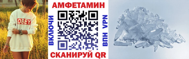 АМФ Premium  Купить где  Балашиха 