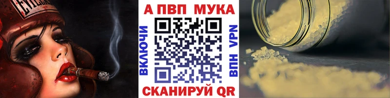 А ПВП Соль Балашиха