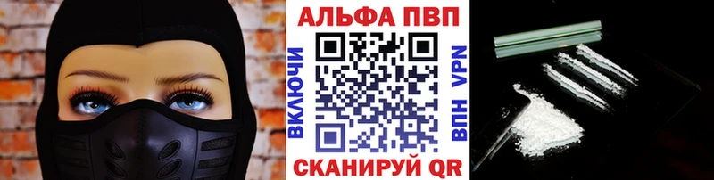 Alpha-PVP крисы CK Купить закладки Балашиха