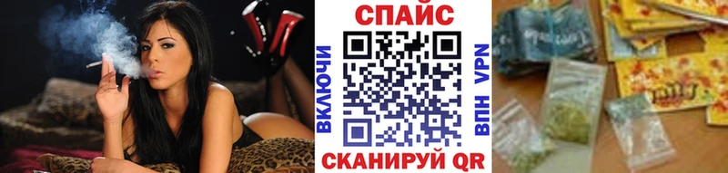 Бутират оксибутират  Купить закладки  Балашиха 
