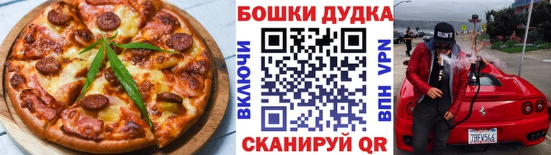 Печенье с ТГК марихуана  Купить  Балашиха 