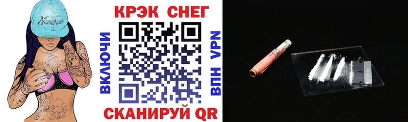 КОКАИН 97% Купить Балашиха