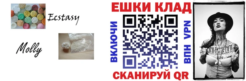 Купить закладки  Балашиха  Экстази 99% 