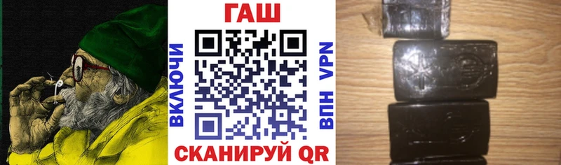 Гашиш хэш Балашиха