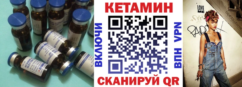 КЕТАМИН ketamine  Купить где  Балашиха 