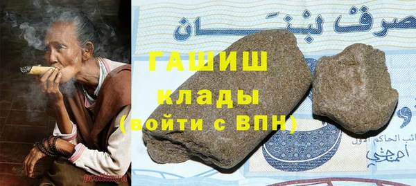 кокаин премиум Алексеевка