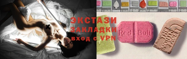 кокаин премиум Алексеевка