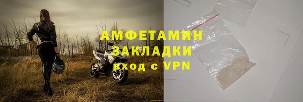 мефедрон VHQ Аркадак