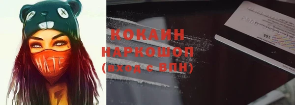кокаин перу Алзамай