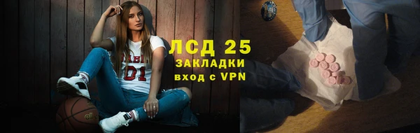 амф Арсеньев