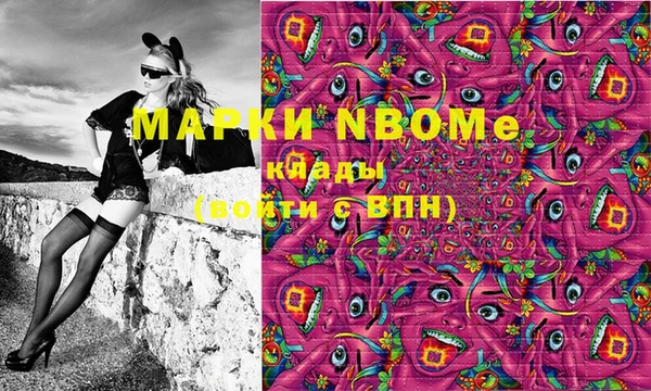 кокаин перу Алзамай