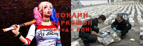 кокаин перу Алзамай