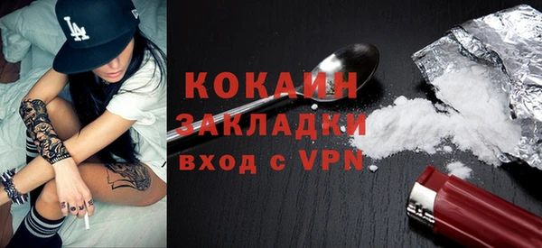 кокаин перу Алзамай