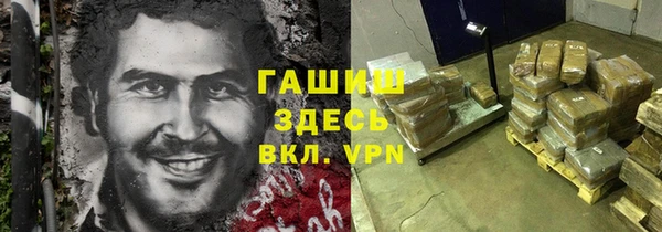 кокаин премиум Алексеевка