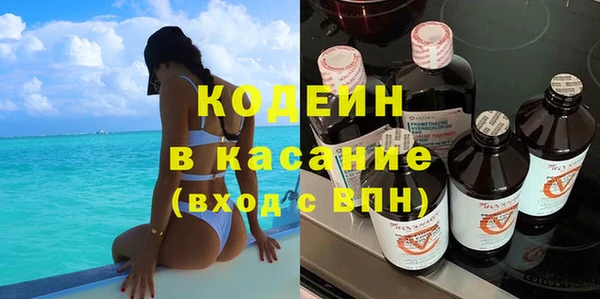 кокаин премиум Алексеевка