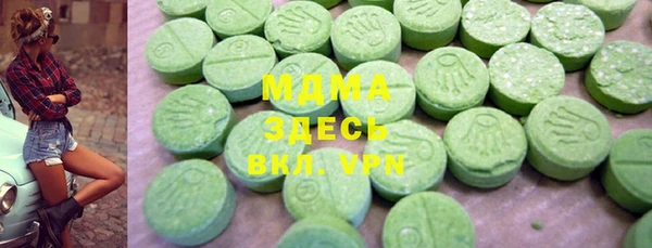 кокаин премиум Алексеевка