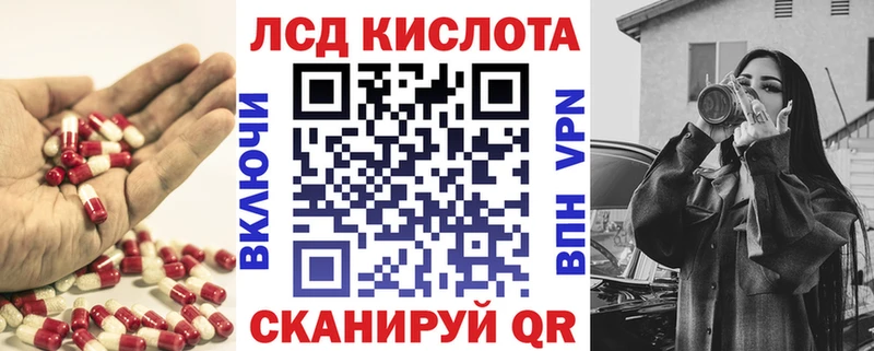 Купить  Балашиха  Лсд 25 экстази ecstasy 