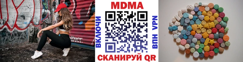 Купить закладки  Балашиха  MDMA VHQ 
