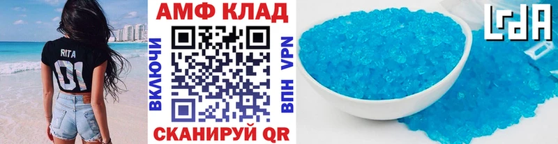 МЕТАМФЕТАМИН Декстрометамфетамин 99.9%  Купить где  Балашиха 