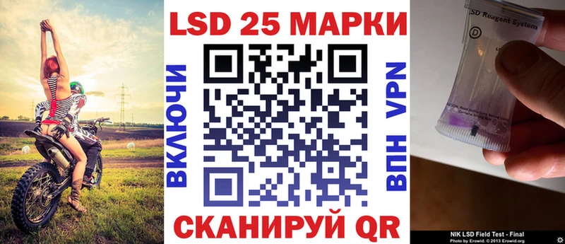 Марки NBOMe 1500мкг  Купить закладки  Балашиха 