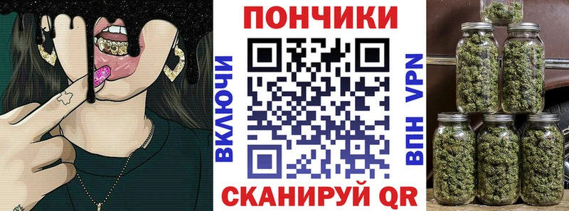 Марихуана гибрид Балашиха
