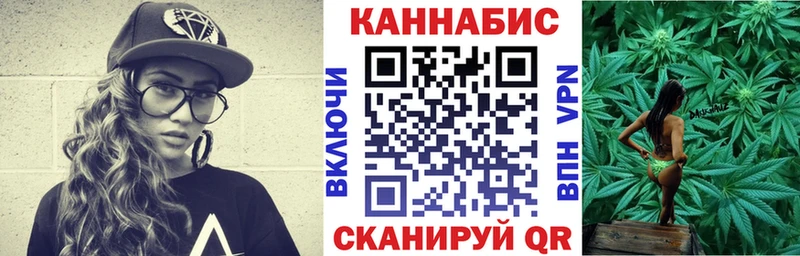 Купить где  Балашиха  Канабис семена 
